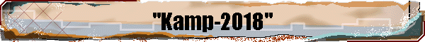 "Kamp-2018"